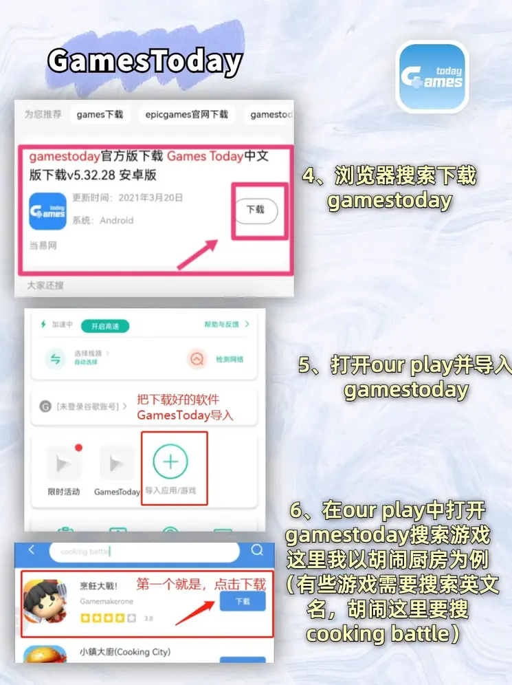 宝盈登录网站截图2