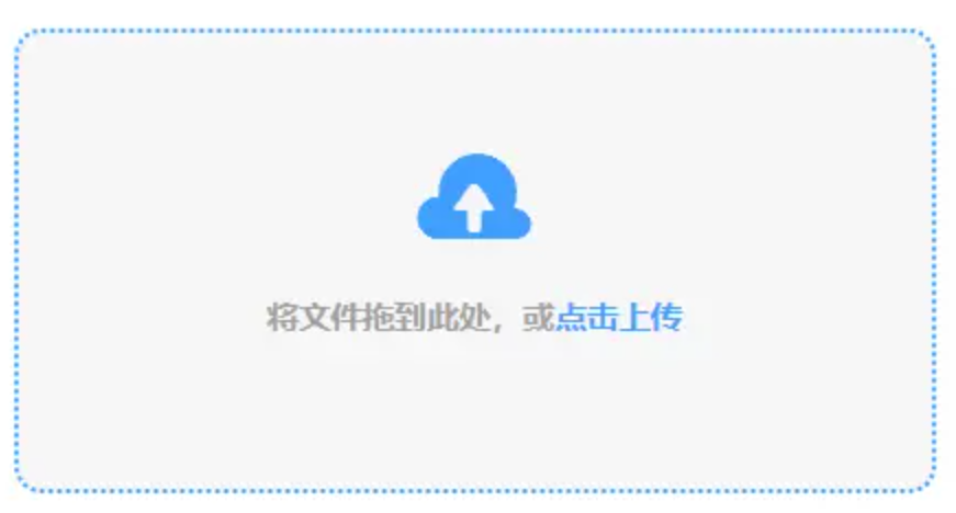 宝盈登录网站使用讲解 - 添加文件